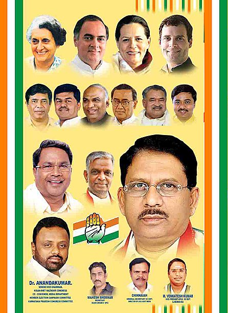 #Corruption is other name of #BJP - Book by Dr. Anandakumar