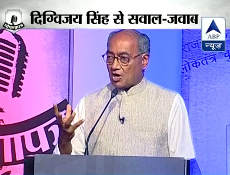 7 May 2014 Ghoshanapatra with Digvijay Singh