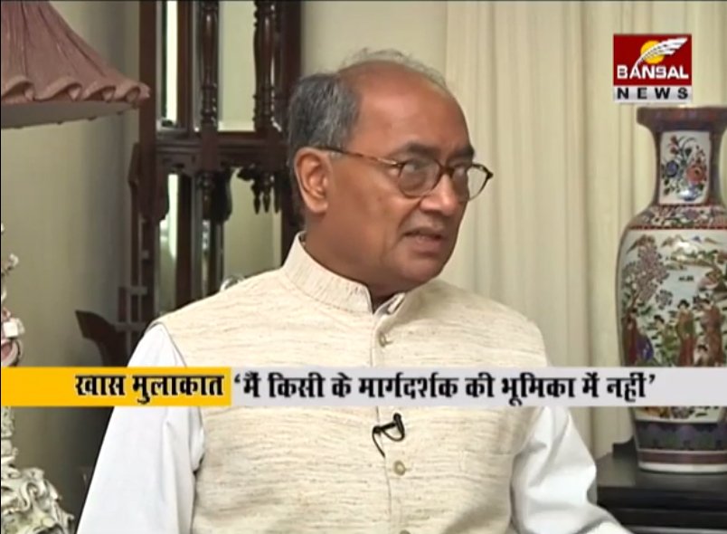 Bansal News Chhattishgarh | 2014-07-06 - #खास मुलाकात Digvijaya Singh