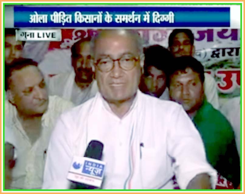 #IndiaNews | 2014-07-10 - Digvijaya Singh
