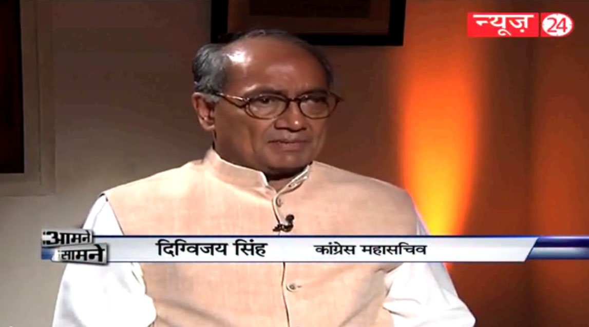 Digvijaya Singh in Aamne Saamne #News24 | 2014-08-03 -Modi government has imported 300 bugging devices and is keeping a close check on its ministers by installing bugging devices at their homes./></p>
				<p><a class=