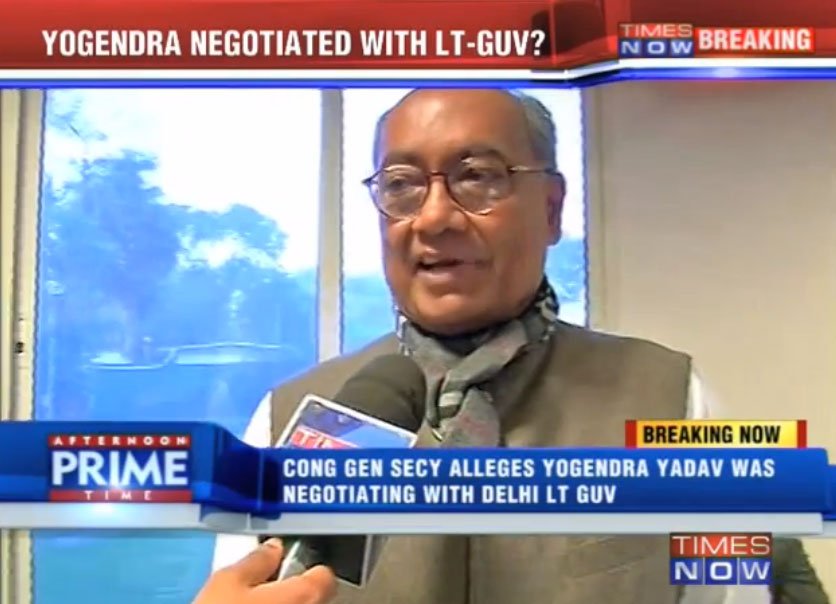 Digvijaya Singh added that this was a face-saver for Kejriwal and AAP took what they got - from a transfer to police officers being sent to leave.