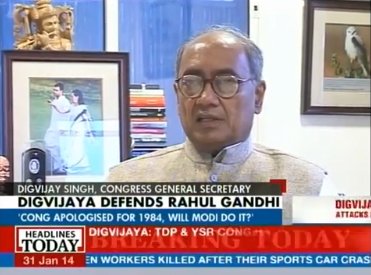Digvijaya Singh added that this was a face-saver for Kejriwal and AAP took what they got - from a transfer to police officers being sent to leave.