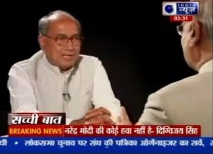Sacchi Baat: Prabhu Chawla With Digvijay Singh 30 March 2014